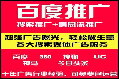 百度信息流在电商行业的营销效果案例